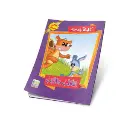 الثعلب والارنب.webp