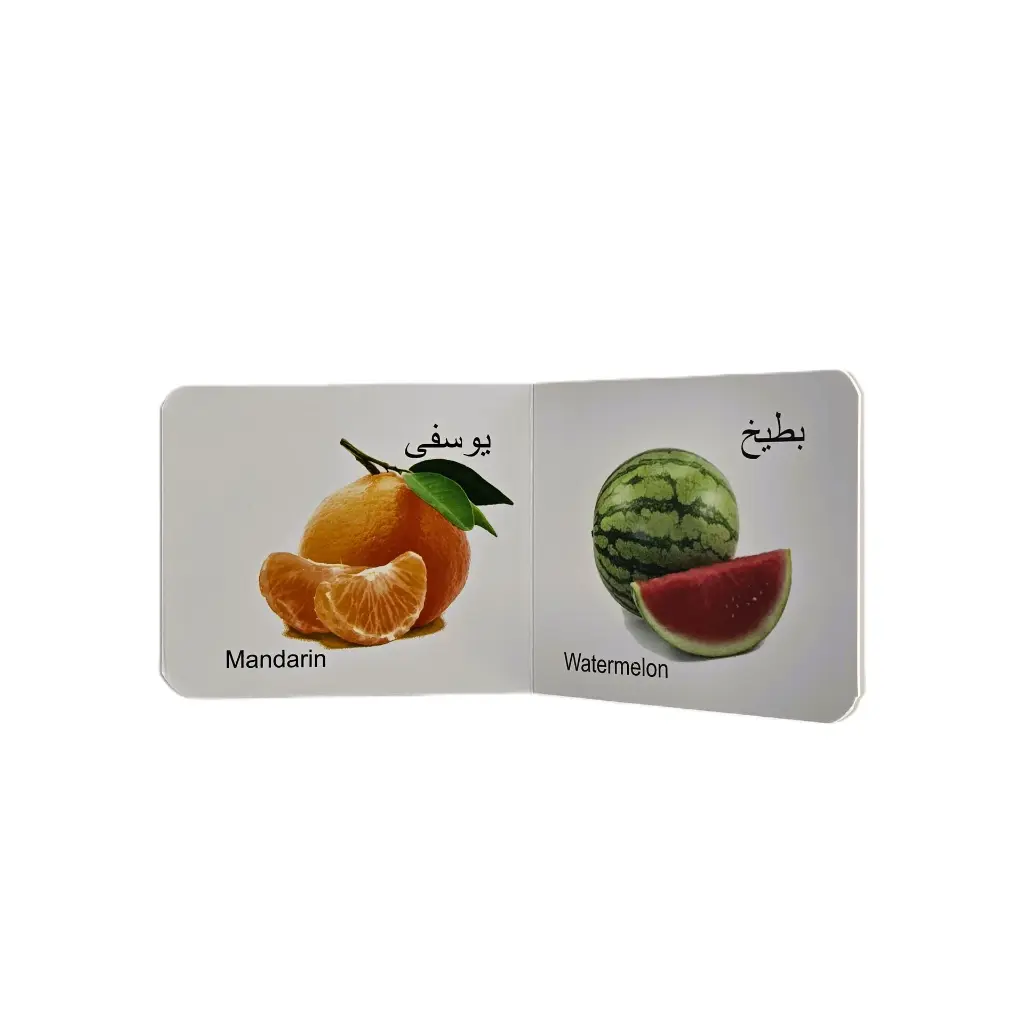 الفواكه 2.webp