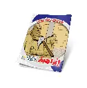 ابراهيم عليه السلام.webp