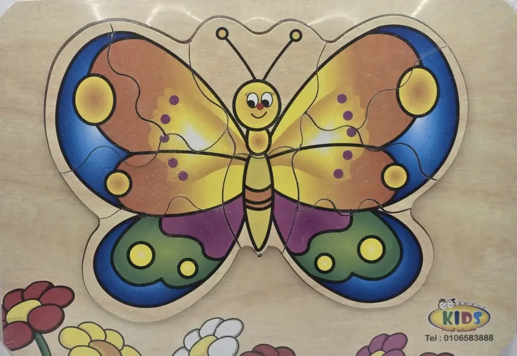 بازل الفراشة 