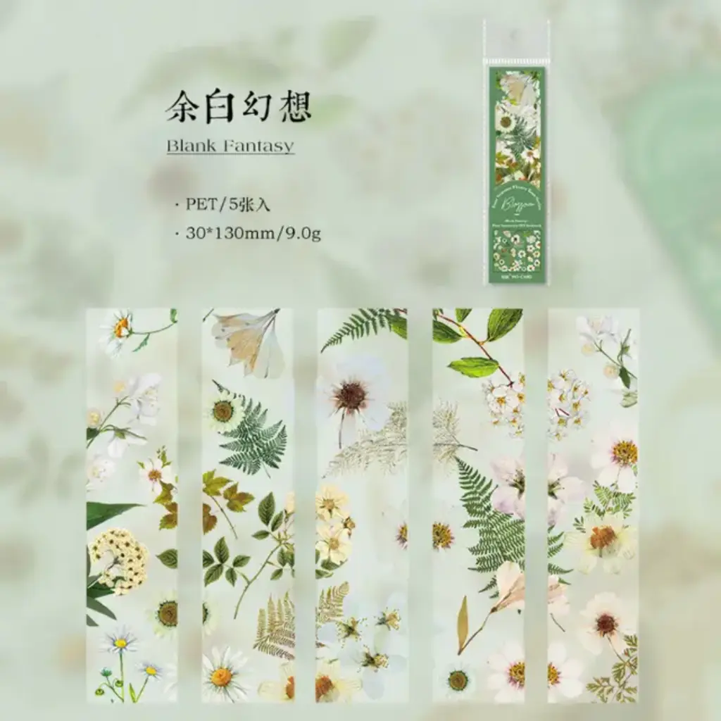 فاصل كتاب بلاستيك