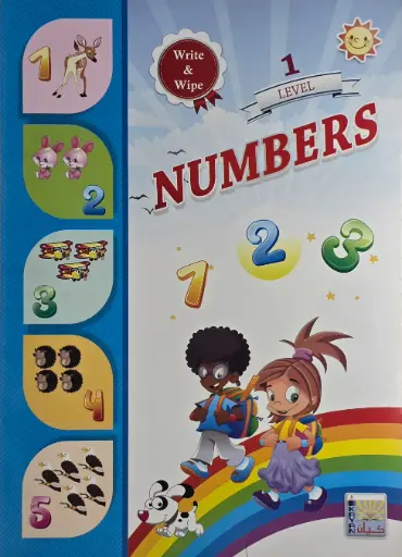 [سيد البلك ] الأرقام المستوى الأول / سبورة