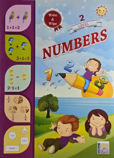 [سيد البلك ] الأرقام المستوى الثاني - سبورة 