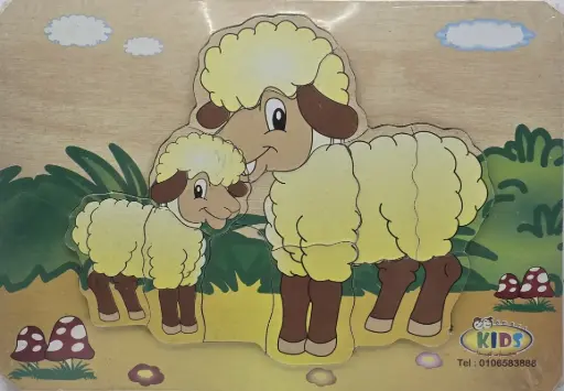 بازل الخروف 