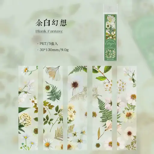 فاصل كتاب بلاستيك